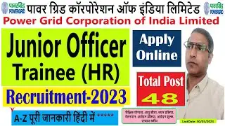 रोजगार समाचार: Power Grid Junior Officer Trainee (HR) Recruitment Online Form 2023 | PGCIL Vacancy