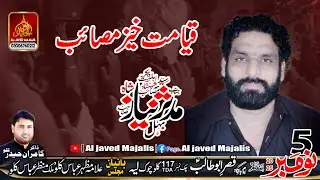Zakir Syad Mudasir Niaz Of Behal | Nohan | Qaseda | Majlis 5 Novober 2025 Kallu Chok Layyah