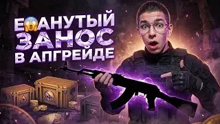 ЭТИ КЕЙСЫ СЕЙЧАС НА ХАЙПЕ - ТЕСТИМ НОВИНКИ НА MYCSGO ! MYCSGO Промокод ! Кейсы MYCSGO