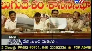 Errabelli dayakarrao comments on ysr stop the babli project