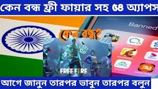 India China 54 Apps Band/List Of Chinese Apps Banned In India 2022/chinese apps banned in india