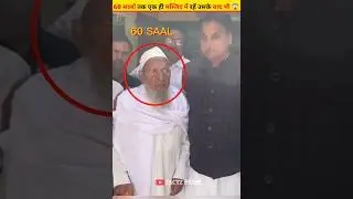 What happened to Imam Haji Umaruddin of Rajasthan?