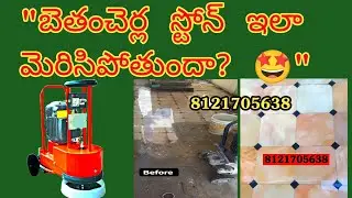 Bethamcherla stone polishing services in home 🏠#bethamcherla polish#marblepolish#granaitpolish#short