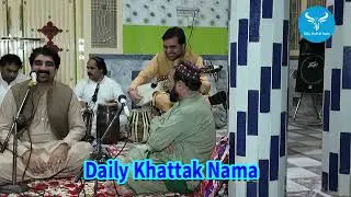 Pashto New Rabab Naghma 2025 | Danish Rabab Saaz | By  @dailykhattaknama