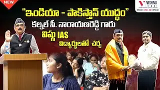 Mahar Regiment: Colonel Chirra Narendar Reddy | Live Interaction With Students on India Pakistan War