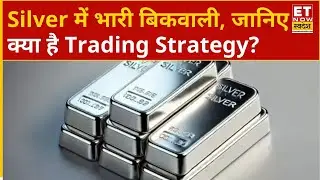 Gold-Silver Price: Silver में भारी बिकवाली, MCX पर ₹1,27,500 के नीचे गिरावट, जानिए Experts की राय