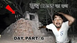 ghost challenge part 6  time 17:55 ||Mr indian hacker ||