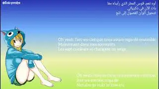 Fairy tail op 1 (snow fairy) Lyrics: Original, French, and Arabic