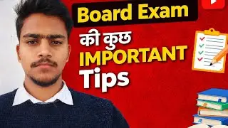 Board Exam Tips 🔥 2 Minute Mein Marks Boost | Exam Motivation 2026