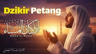 Dzikir Petang | Benteng Ghaib dari Gangguan Jin | 19 Jan 2026