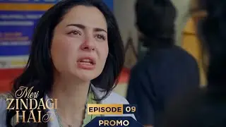 Meri Zindagi Hai Tu Epi 9 Promo | Meri Zindagi Hai Tu Epi 9 Teaser | Review | 30th November 2025