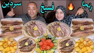 أخيراً تحدى الفسيخ ورنجا مع سردين وبطارخ(الكبير يكسب)جوالات إنهياااار