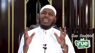 Muslimow Ha Moogaan: Amaanta Ilaahay Ee Quraanka Ku Jirta Sh.Cabdilaahi Barbaraawi