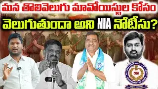 BCs Cheated in Sarpanch Polls, Fake Claims Now for MPTC ZPTC Votes | Bharat Yuvasena