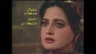 Pakistani Film star Rani  Saboohi Jamshed Ptv