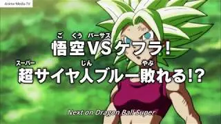 Dragon Ball Super Episode - 115 Preview English Sub [HD]