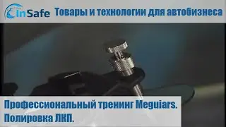 Как работает пружинный механизм в инжекторе для ремонта стекол Delta-kits B200 и B300?