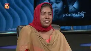 Kathayallithu Jeevitham | Sajna & Rafi Case | Episode #07 |10th Oct [ 2018 ]