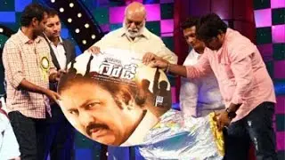 Rowdy Movie Audio Launch