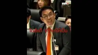โตสักที VS แก่ให้เป็น |  RESPECT MY VOTE ROUND 2