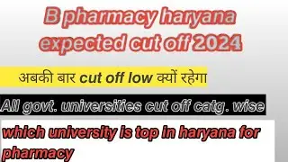 Ocet b pharmacy cut off 2024 ll ocet b pharmacy entrance test 2024 ll hstes b pharmacy application l