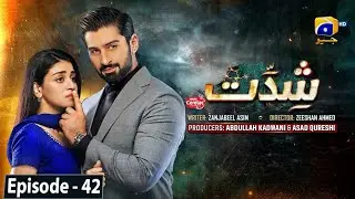 Shiddat Drama Episode 42 Recap | Har Pal Geo | Geo Entertainment