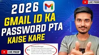How to Recovery Gmail Password (Bina Phone Number/OTP ke)