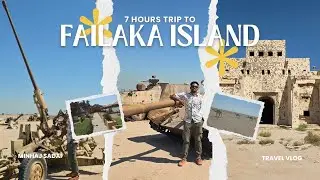 Failaka Island Trip from Kuwait 🇰🇼 | Ferry, Ticket Price, What to See & Is It Worth It?