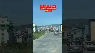 थालै भरी अक्षेता र पाती खासै रमाईलो भएन यसपाली ॥ दसै तिहार नेपालीको खल्लो नै भै गयो॥ जय देश जय नेपाल