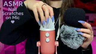 ASMR 💜 Long Nails Mic Scratching &ndash; Foam & Fluffy Covers 🌙✨