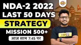 NDA 2 2022 Preparation Strategy | NDA 2 2022 last 50 days strategy | NDA 2 2022 Mission 500+ Exampur