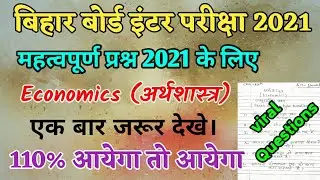economics ka subjective question 2021, bihar board 12th economics question paper 2021