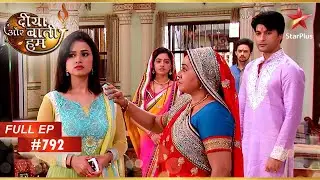 Rathis Kavita पर क्रोधित हैं! | Full Episode: 792 | Diya Aur Baati Hum
