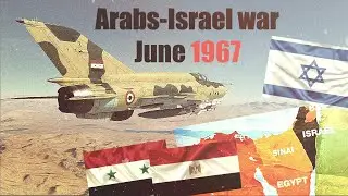 Арабы - Израиль Шестидневная война - 1967 - История воздушных боёв в фокусе операции - DCS | Изра...
