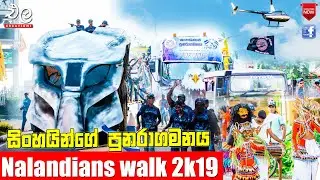 Nalandians WALK 2k19 | නාලන්දා පා ගමන Minuwangoda