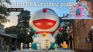 Huashan 1914 Creative Park Walk | '100% Doraemon & Friends' Exhibition | 'Demon Slayer' Anime Spot