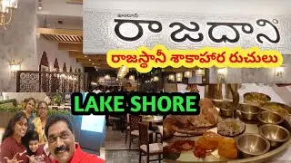 RAJADHANI Restaurant , LAKE SHORE MALL Kukatpally, Hyderabad #SAHITYATV