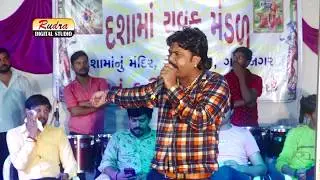 Jayanti Vagad