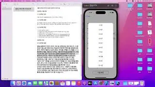 [IOSProject] StudyTimer
