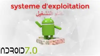 GEANT OTT 750