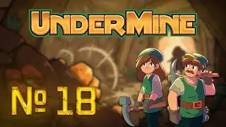 Финал: Архимаг и Король Слизней // UnderMine №18 Прохождение