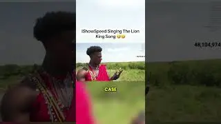 IShowSpeed Singing The Lion King Song #ishowspeed #ishowspeedclipz #fyp #africa#fyp  #ishowspeed