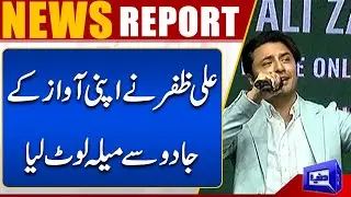 Ali Zafar Sung In Pakistan Literature Festival | Dunya News
