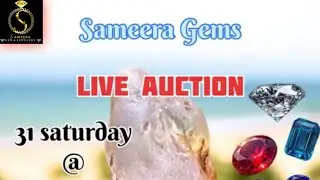 මැණික් අඩුම මිලට අරගෙන ලාභ ලබමු | Sameera Gems - Live Auction | January 31