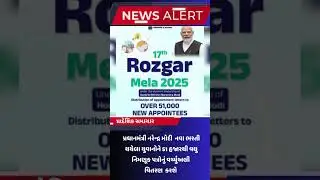 MORNING REGIONAL NEWS AT 7.10 TO 7.20 AM 24-10-2025 |  #regionalnews   #regional #regionalupdates