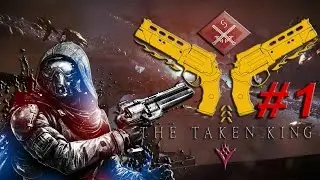 Destiny Crucible Multikill Highlights #1 (Early Access Taken King Maps + Hunter Gunslinger Class)