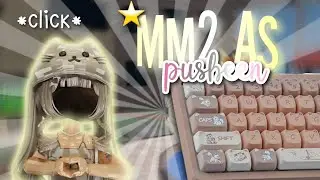 MM2 GAMEPLAY/MONTAGES AS PUSHEEN! + KEYBOARD ASMR
