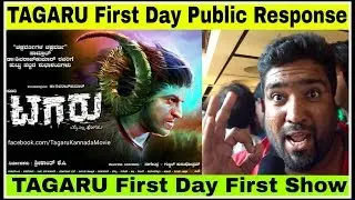 Tagaru Movie Review | Tagaru First Day First Show | Tagaru Review | Tagaru Bantu Tagaru