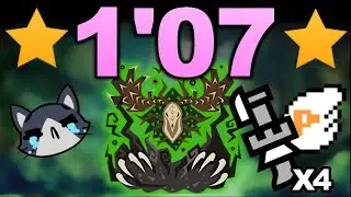 Ancient Leshen First Attempt エンシェント・レーシェン