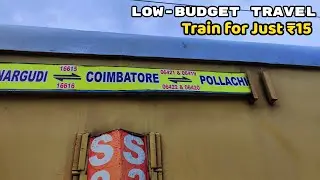 Coimbatore to Pollachi for ₹15 🏞️ | Passenger Train for Just ₹15 | Ultimate Low-Budget Travel Guide💰